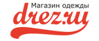 Скидки до 40% на раздел мужской одежды! - Белгород